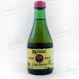 Сидр Kerisac Breton Brut / Бретонский брют 0,25 бут.