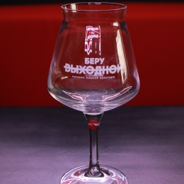 Бокал БВ Rastal Teku 400 мл. (белый)