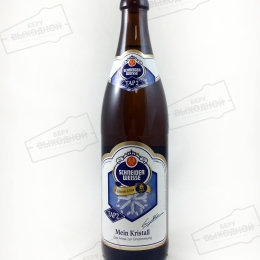 Schneider Kristall TAP 2 / Кристальное 0,5 бут.