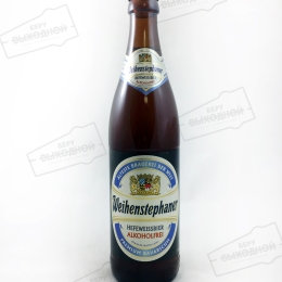 Weihenstephaner Hefeweissbier / Нефильтрованное пшеничное пиво безалкогольное 0,5 бут., б/а