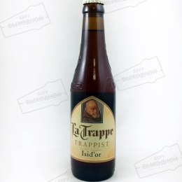 La Trappe Trappist Isid'or Belgian Strong Ale / Ла Трапп Изидор бельгийский крепкий эль 0,33 бут.