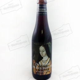Verhaeghe Duchesse De Bourgogne / Верхаге герцогиня Бургундская 0,33 бут.