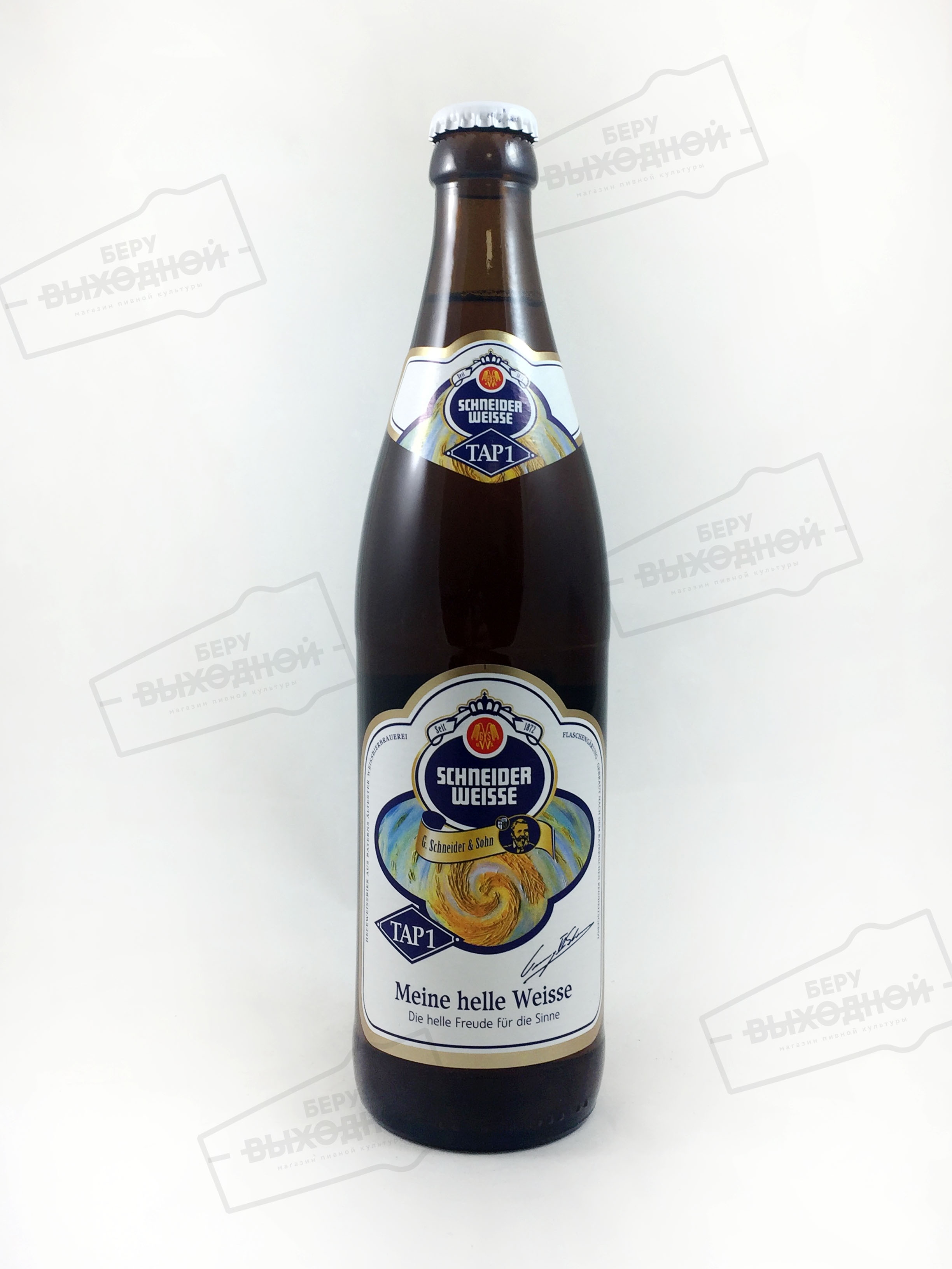 Schneider TAP1 Meine Helle Weisse/ Моё Светлое пшеничное пиво  0,5 бут.