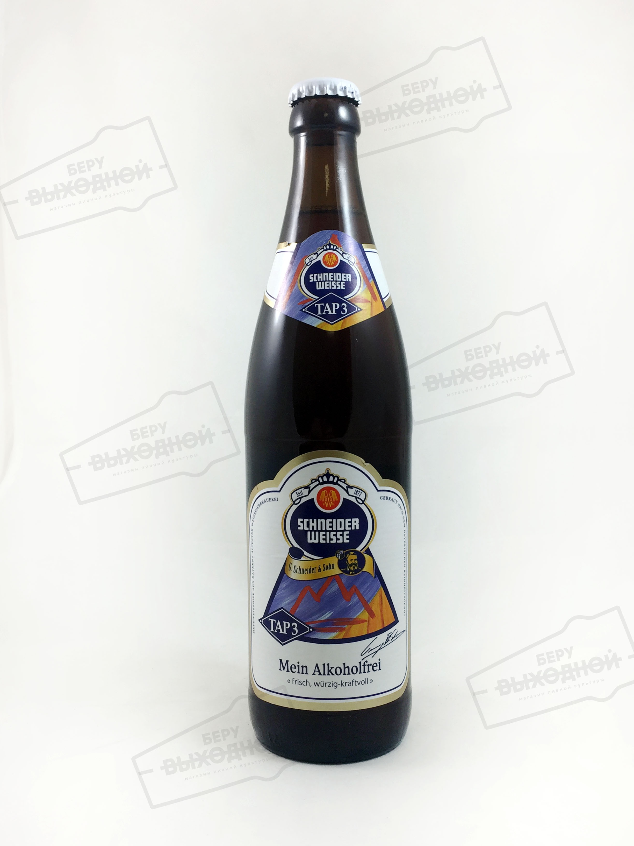 Schneider Weizen TAP 3 / Шнайдер пшеничное пиво TAP 3 безалкогольное 0,5 бут., б/а