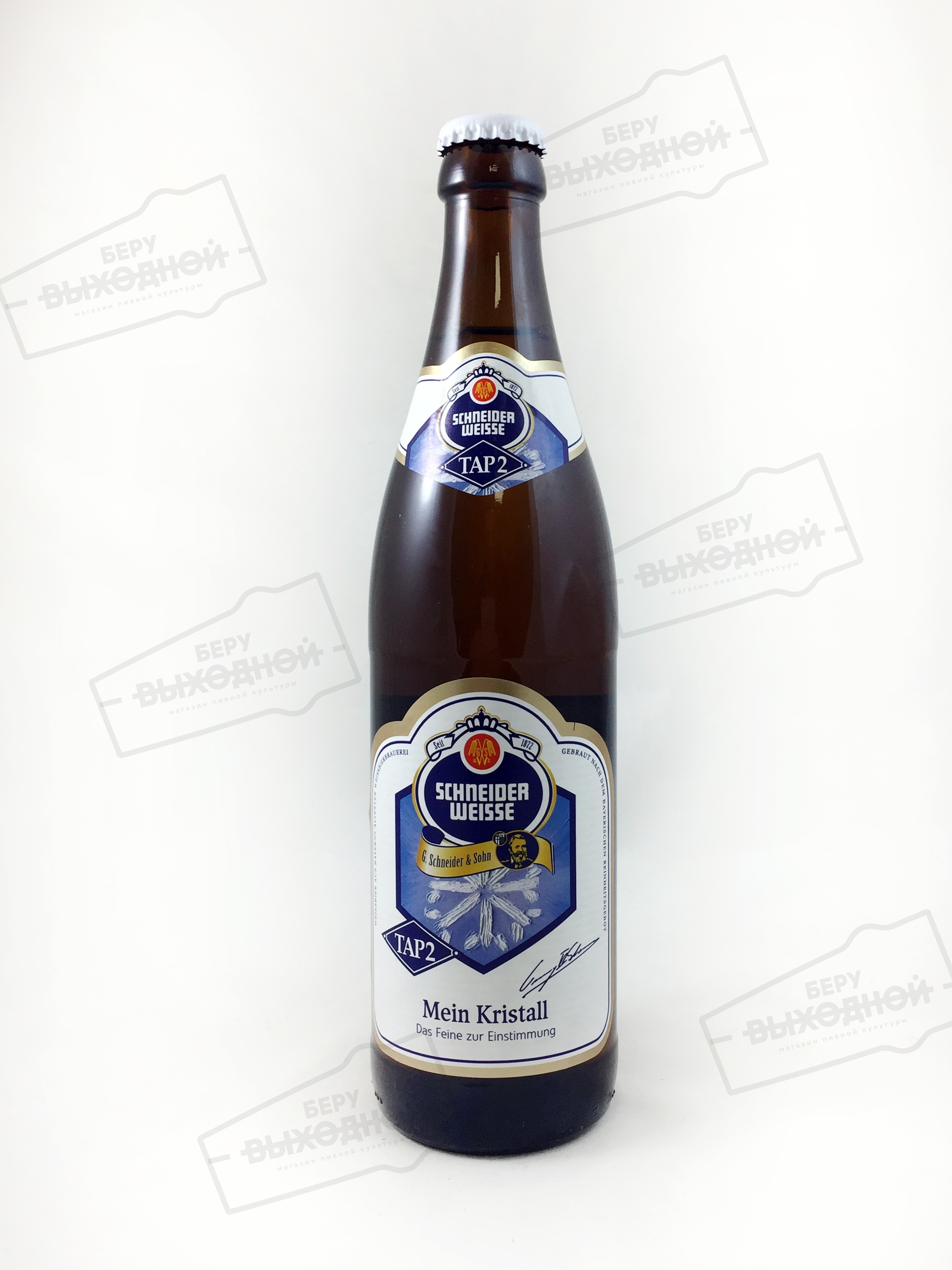 Schneider Kristall TAP 2 / Кристальное 0,5 бут.