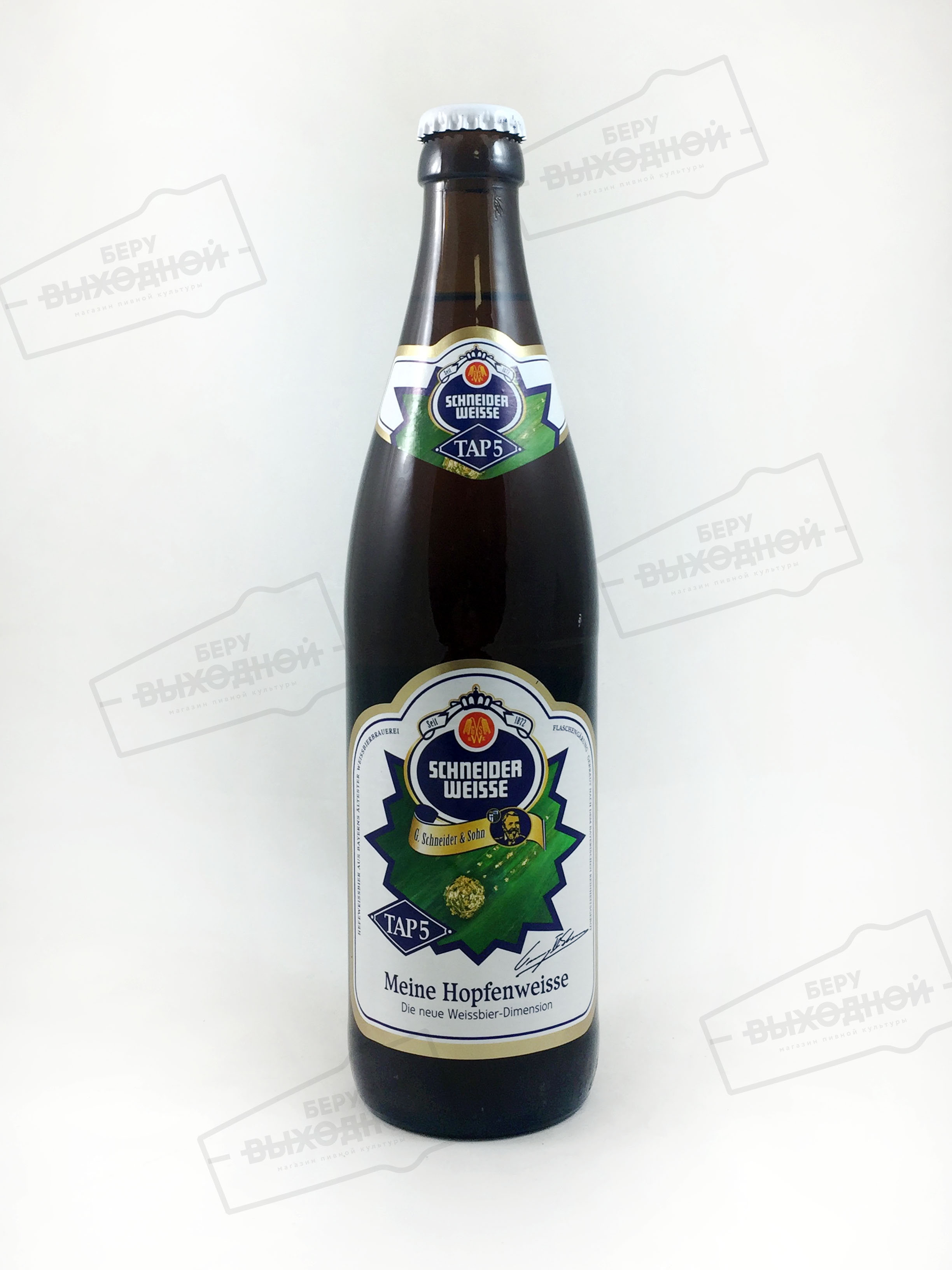Schneider Hopfenweisse TAP 5 / Шнайдер хмелевое пшеничное пиво TAP 5 0,5 бут.