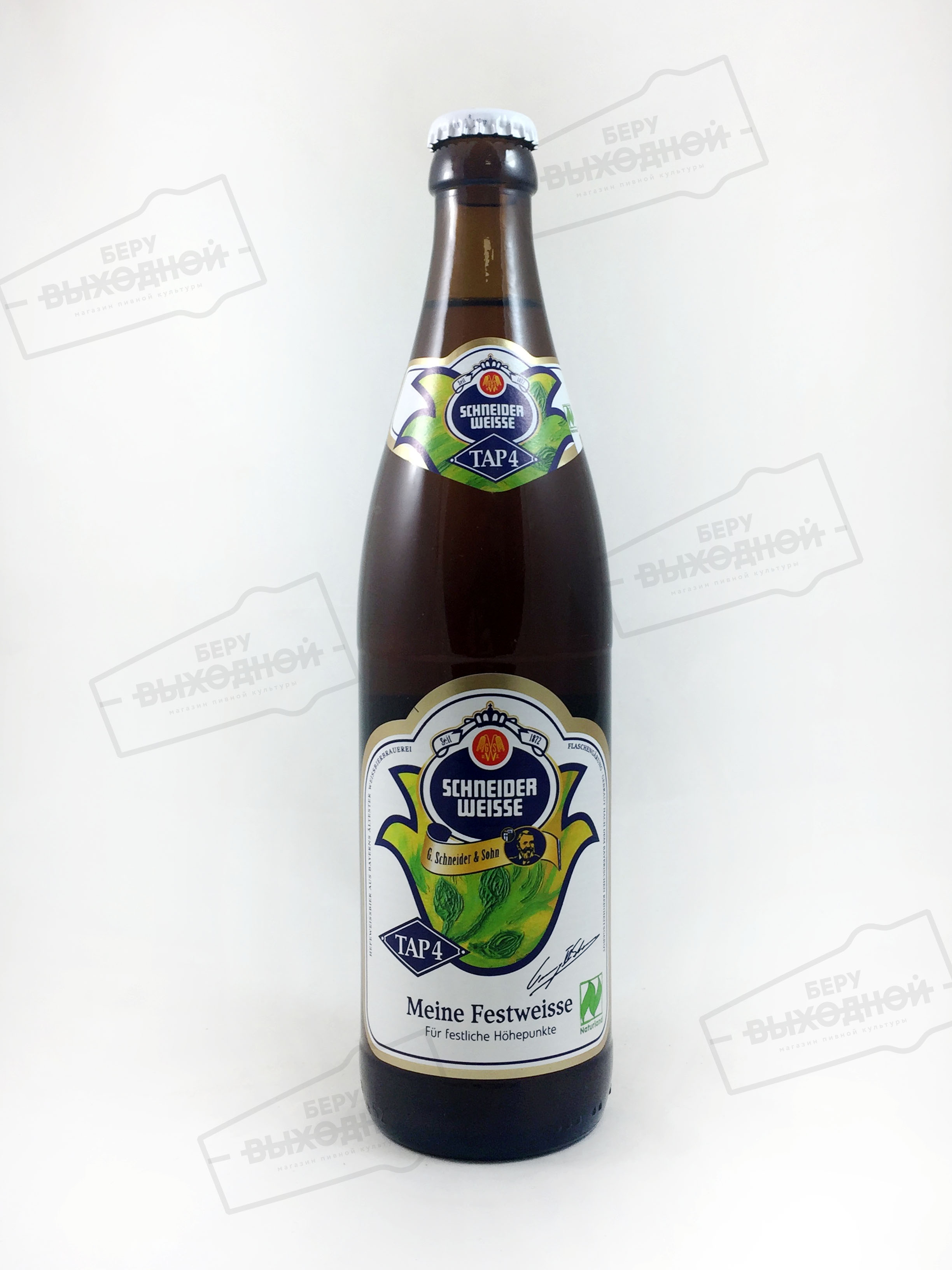 Schneider Festweisse TAP 4 / Праздничное пшеничное  пиво 0,5 бут.