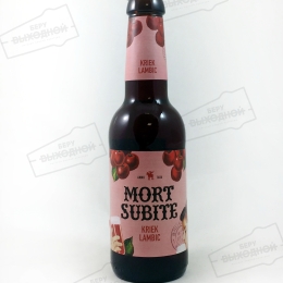 Mort Subite Kriek Lambic / Вишнёвый ламбик 0,25 бут.