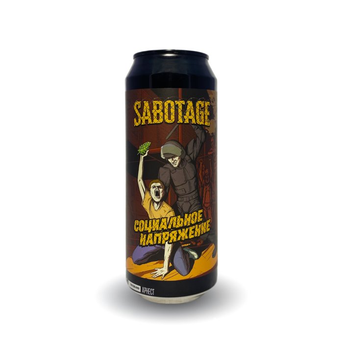 Sabotage Социальное Напряжение 0,45 бан.
