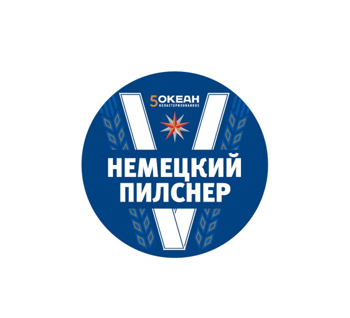 Немецкий Пилснер