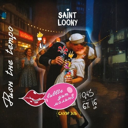 Saint Loony Push The Tempo / Задай темп