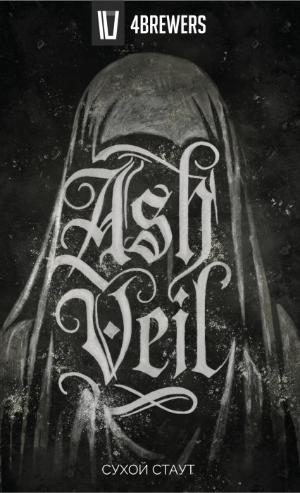 4Brewers Ash Veil / Пепельная вуаль