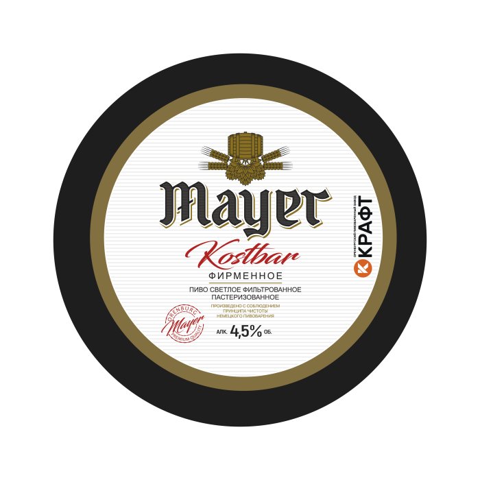 Оренбургский Mayer Костбар Фирменное / Майер Костбар Фирменное