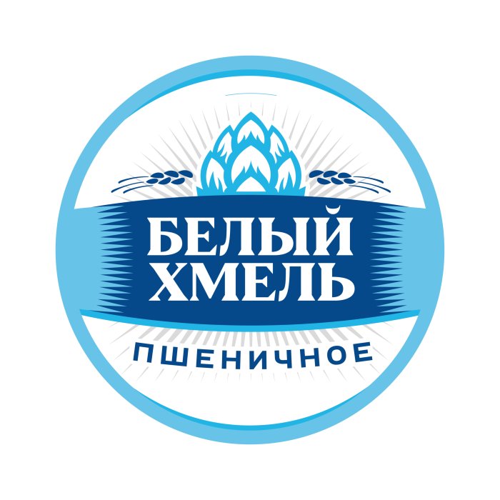 Белый Хмель Пшеничное