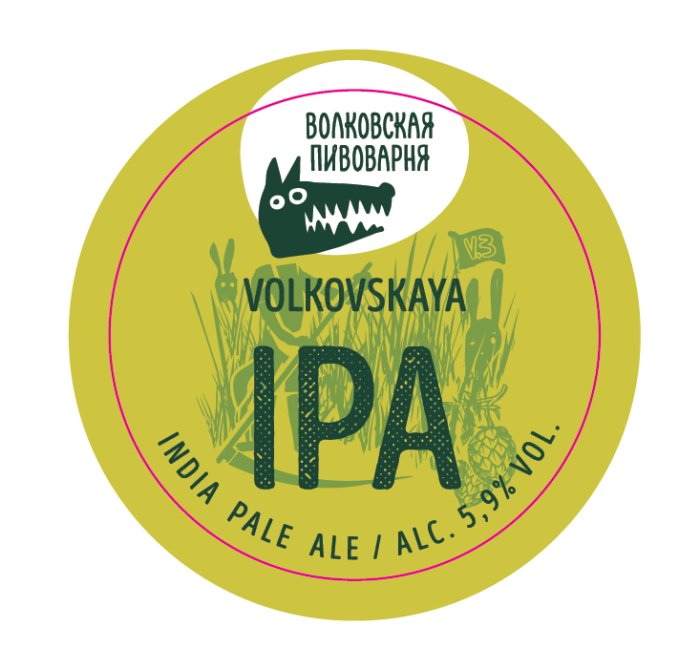 Волковская IPA / ИПА