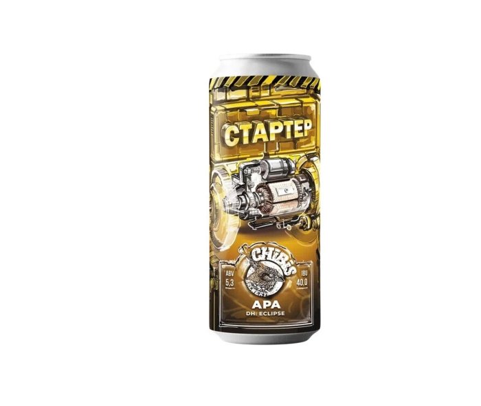 Chibis Стартер 0,45 бан.