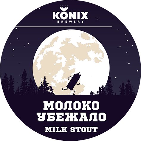 Konix Молоко Убежало