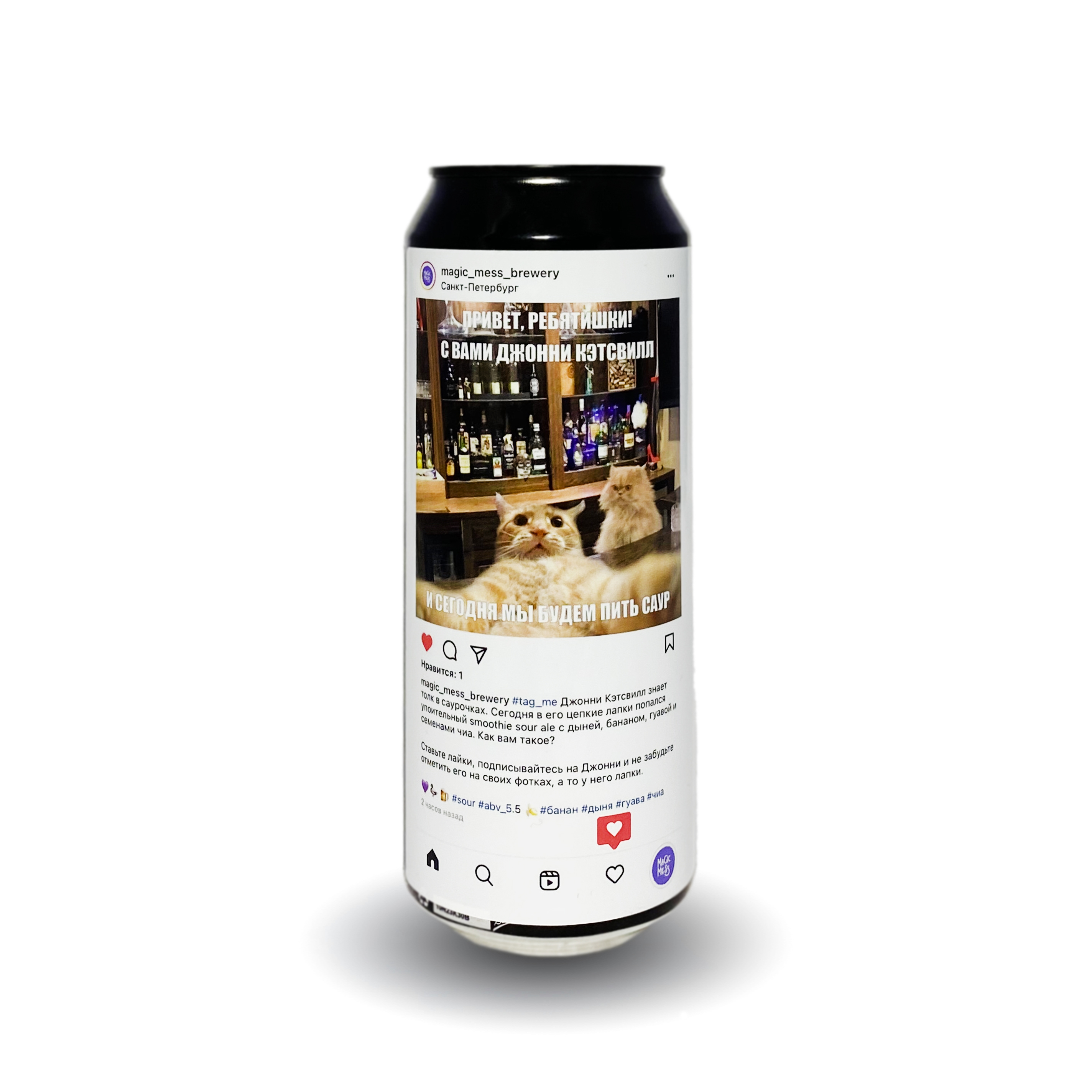 Magic Mess Tag Me / Отметь меня 0,45 бан.