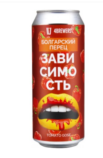 4Brewers Зависимость Болгарский Перец 0,45 бан.