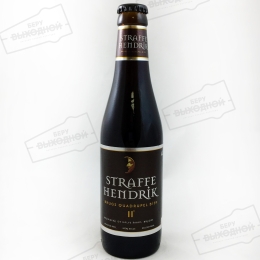 De Halve Maan Straffe Hendrik Brugs Quadrupel/Страффе Хендрик брюггский квадрюпель 0,33 бут.