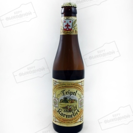 Bosteels Tripel Karmelit/Трипель Кармелит 0,33 бут.