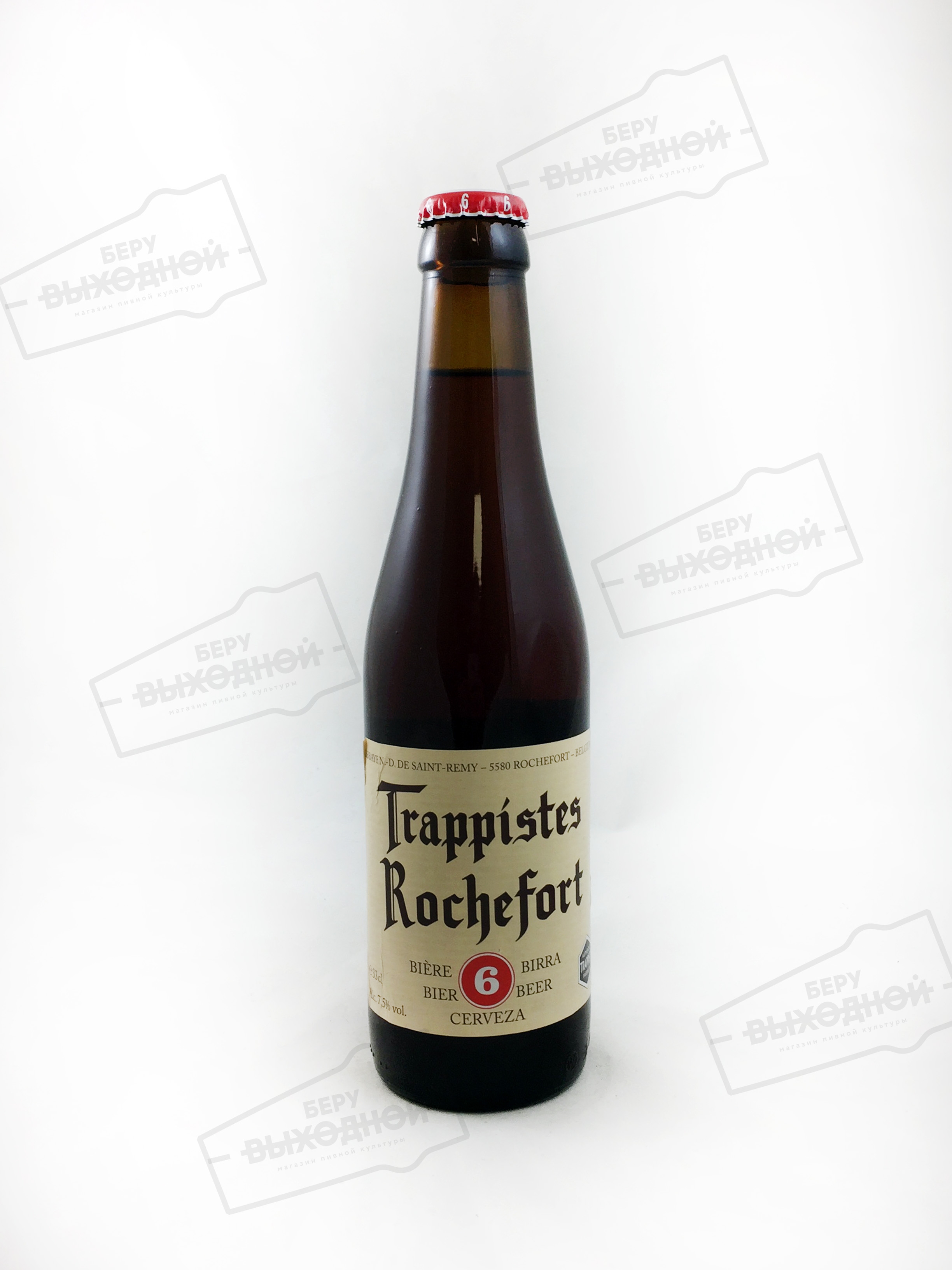 Trappistes Rochefort 6/Трапписты Рошфора 0,33 бут.