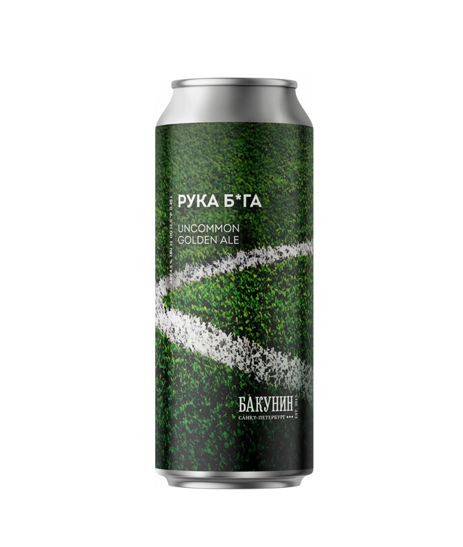 Бакунин Рука Бога 0,45 бан.