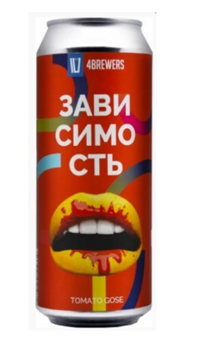 4Brewers Зависимость 0,45 бан.