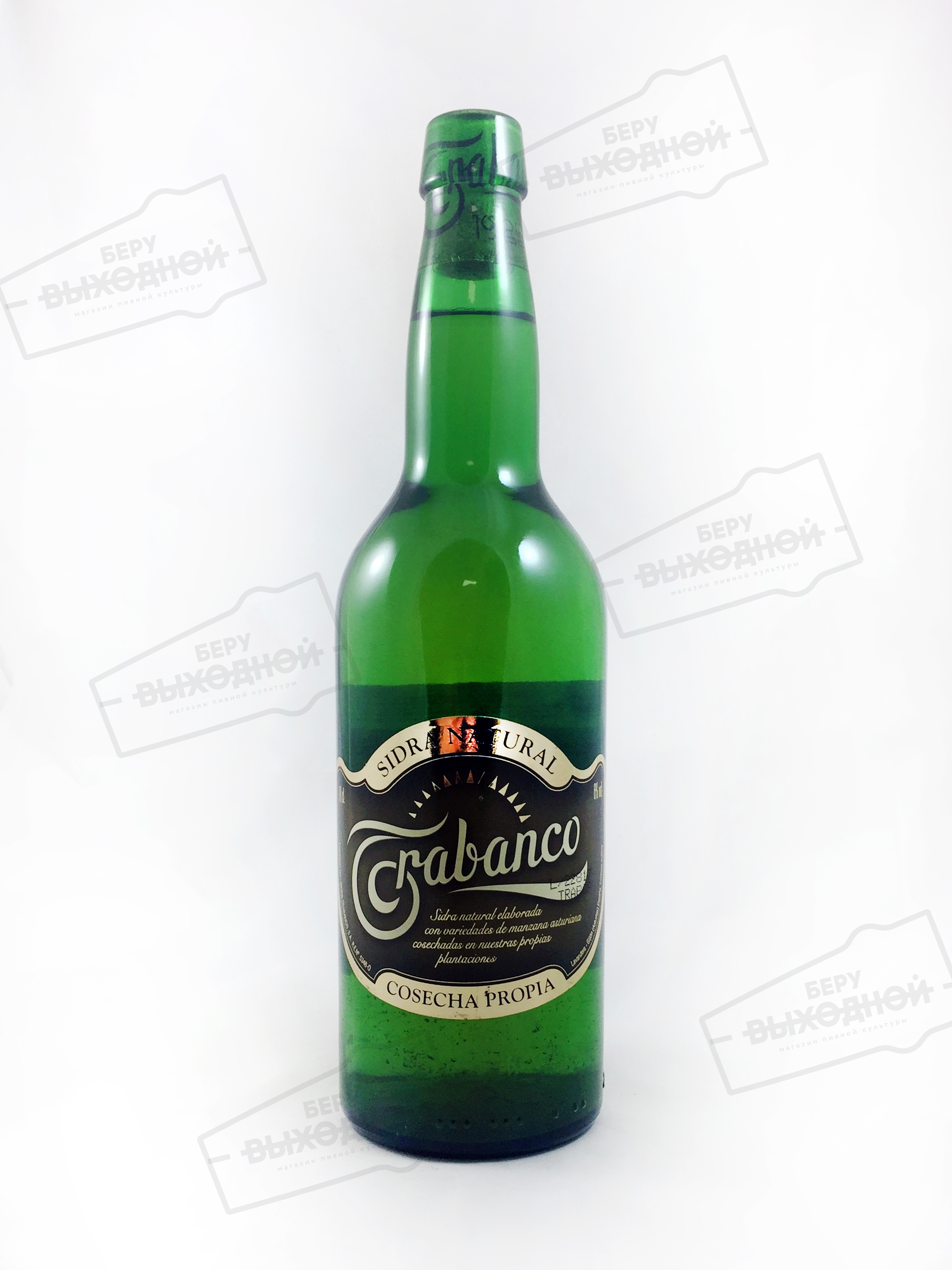 Сидр Trabanco Seleccionada 0,7 бут.