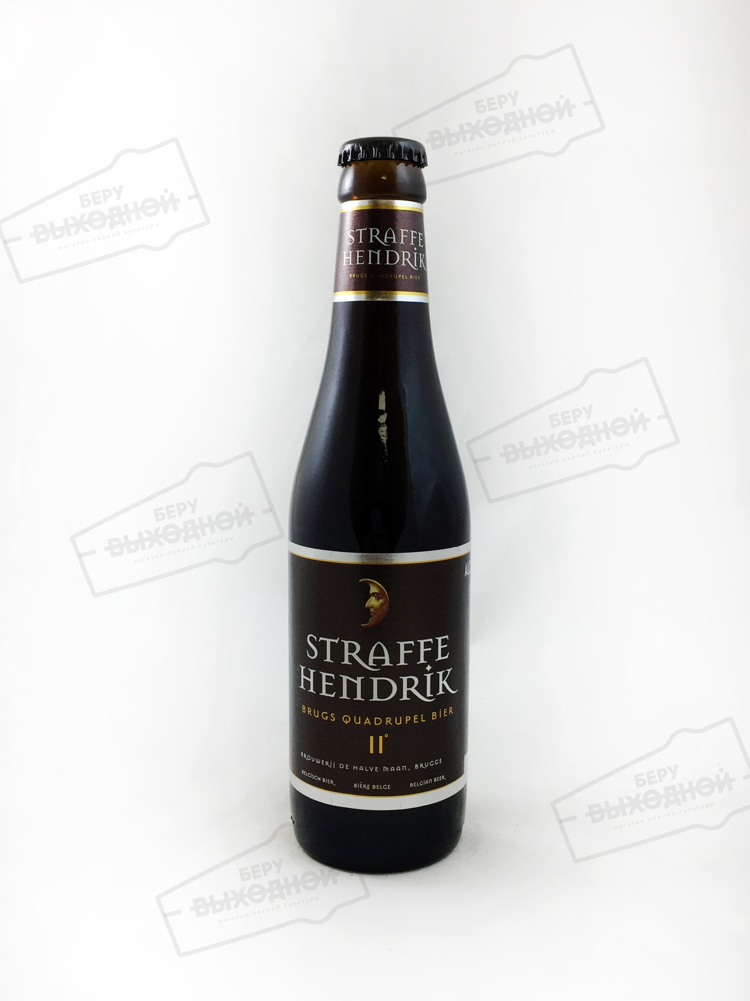 De Halve Maan Straffe Hendrik Brugs Quadrupel/Страффе Хендрик брюггский квадрюпель 0,33 бут.