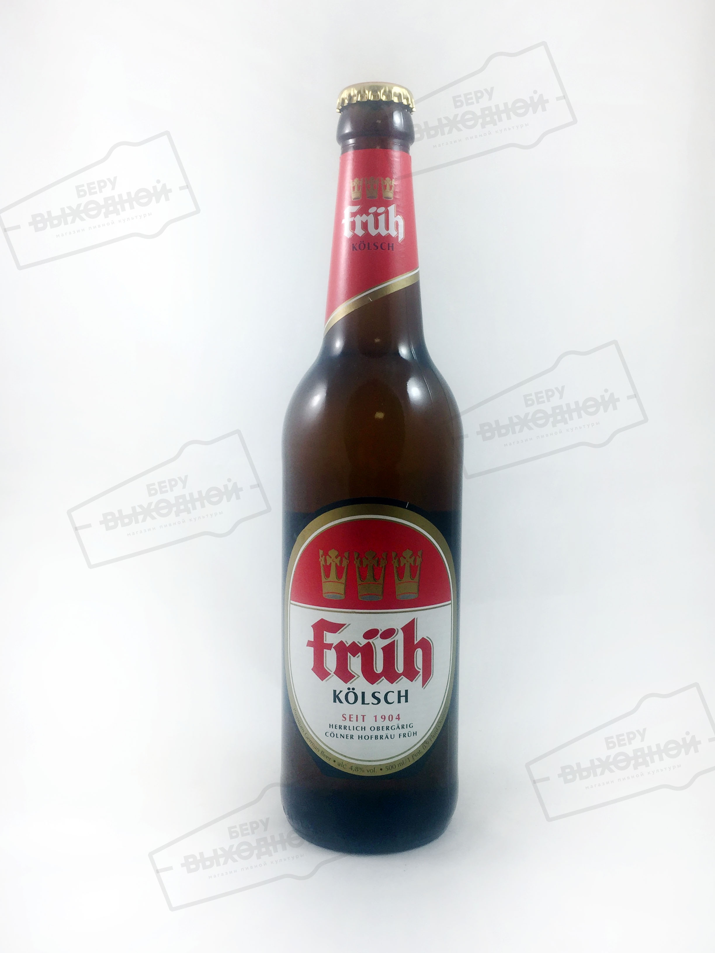 Fruh Kolsch  / Фрю Кёльшское пиво 0,5 бут.