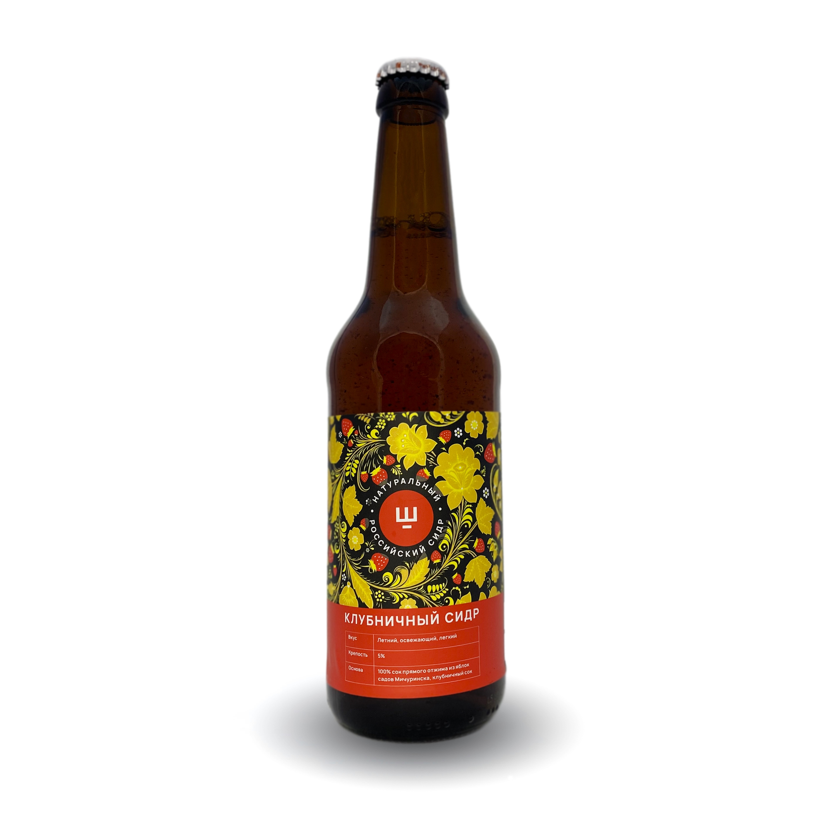 Сидр Ш Клубника 0,45 бут.