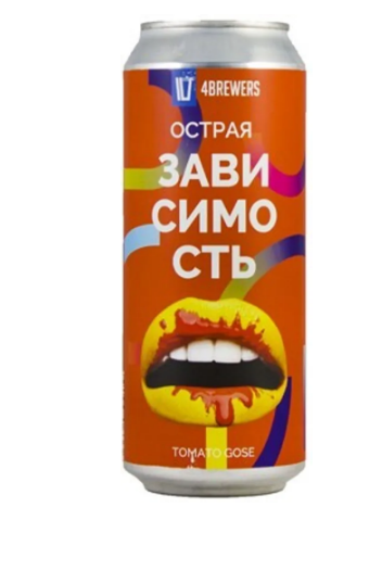 4Brewers Острая Зависимость 0,45 бан.