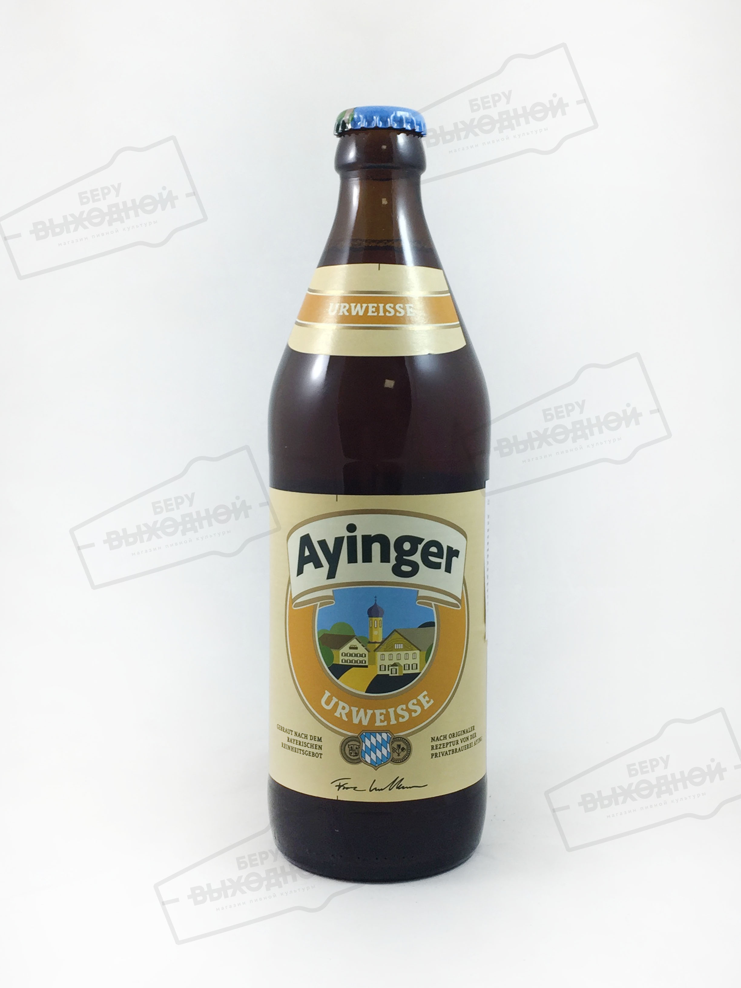Ayinger Urweisse Weizen / Традиционное пшеничное пиво 0,5 бут.