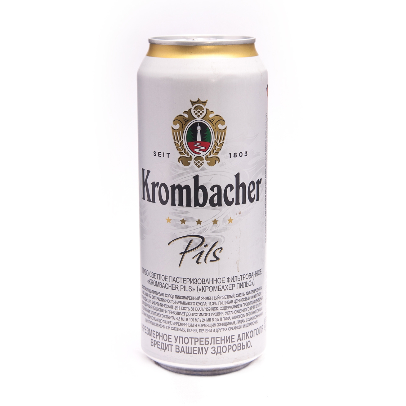 Krombacher Pils / Кромбахер Пилс 0,5 бан.