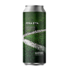 Бакунин Рука Бога 0,45 бан.