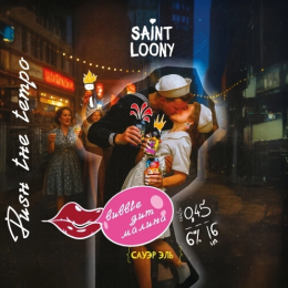 Saint Loony Push The Tempo / Задай темп