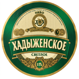 Хадыженское
