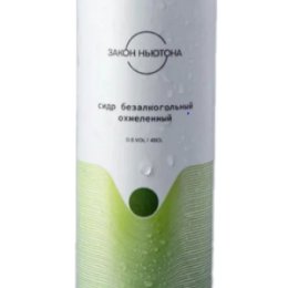 Сидр Закон Ньютона Яблочный Сладкий Охмеленный 0,45 бан. б/а