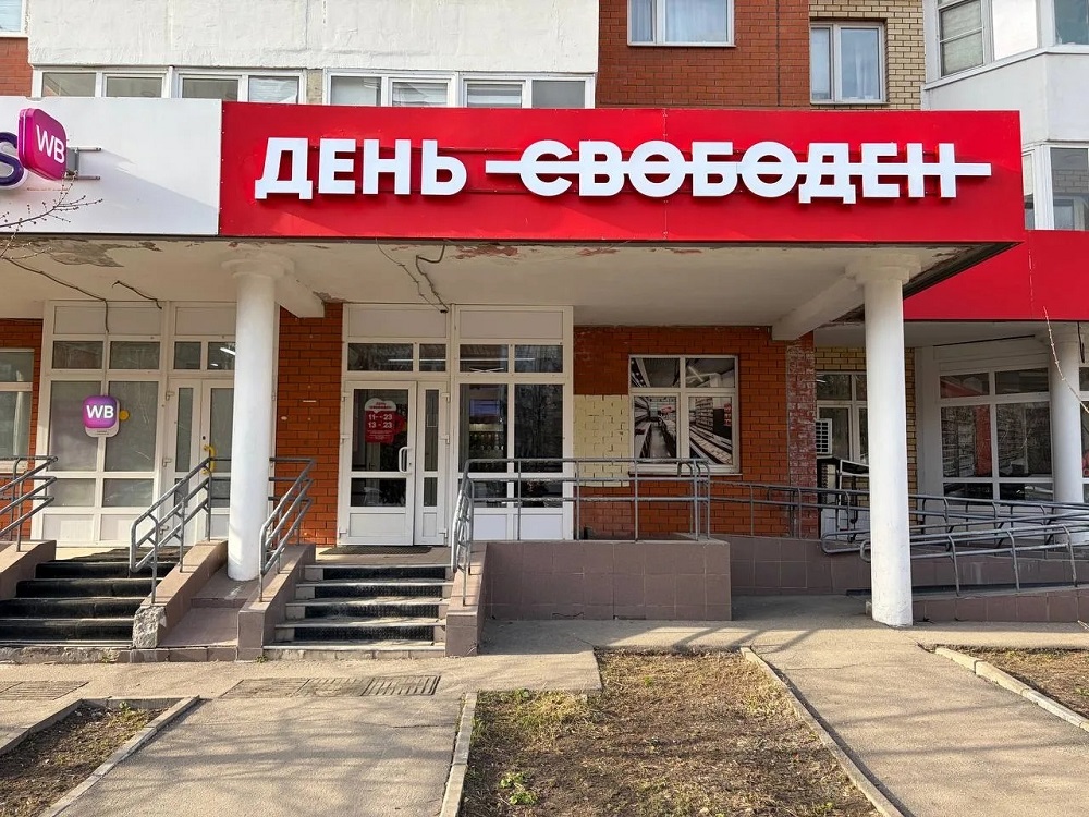 №27 - Рогачёвский пер, д. 4, фотография 1