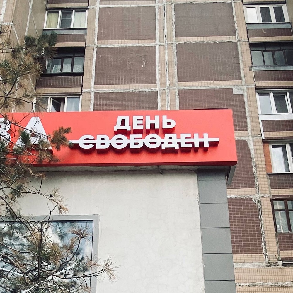 №50 Москва, Ярославское ш.д.12 к.2, фотография 1