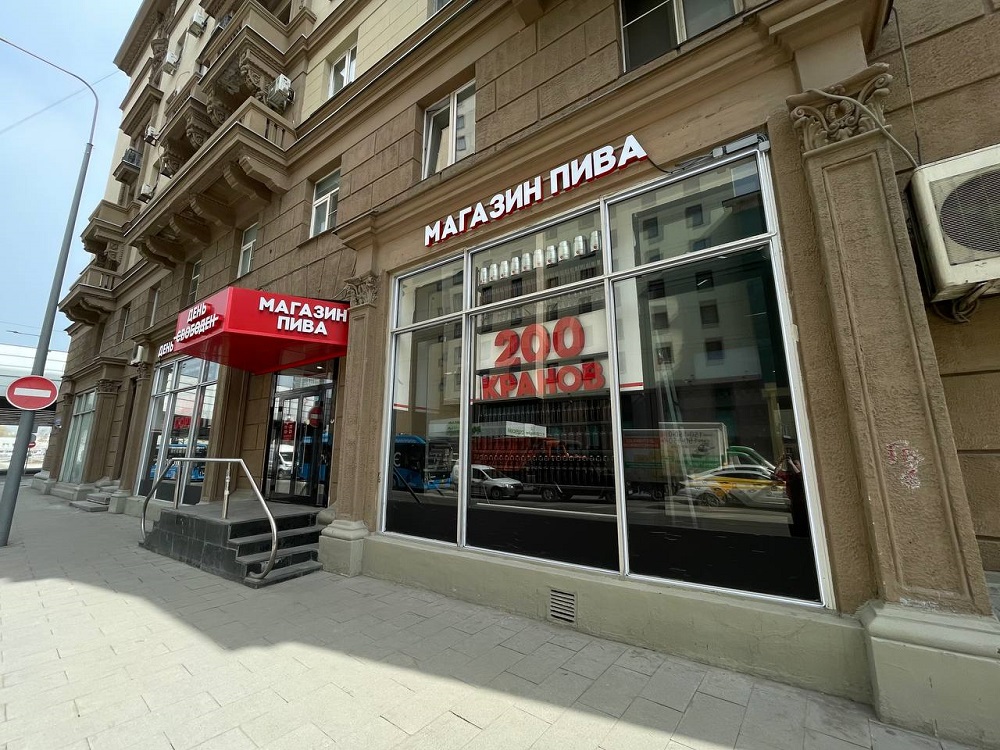 №14 М Проспект Мира д.79, фотография 2