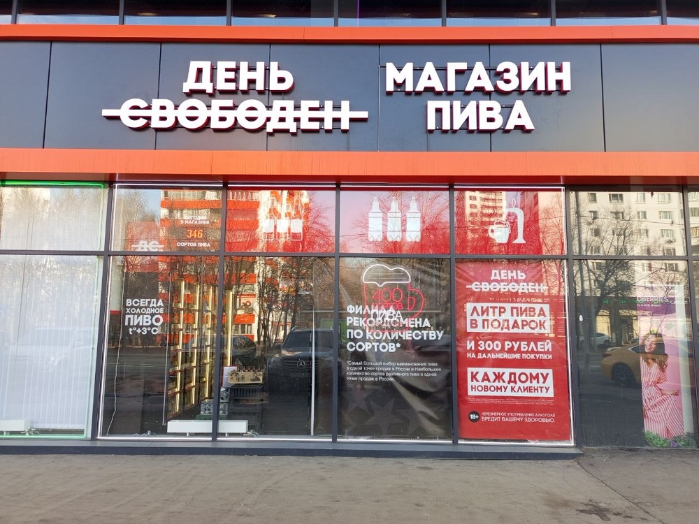 №41 Москва б-р Яна Райниса, д. 41, фотография 1